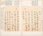 Letters, Various calligraphers, Selected leaves from a set of five albums; ink on paper, China